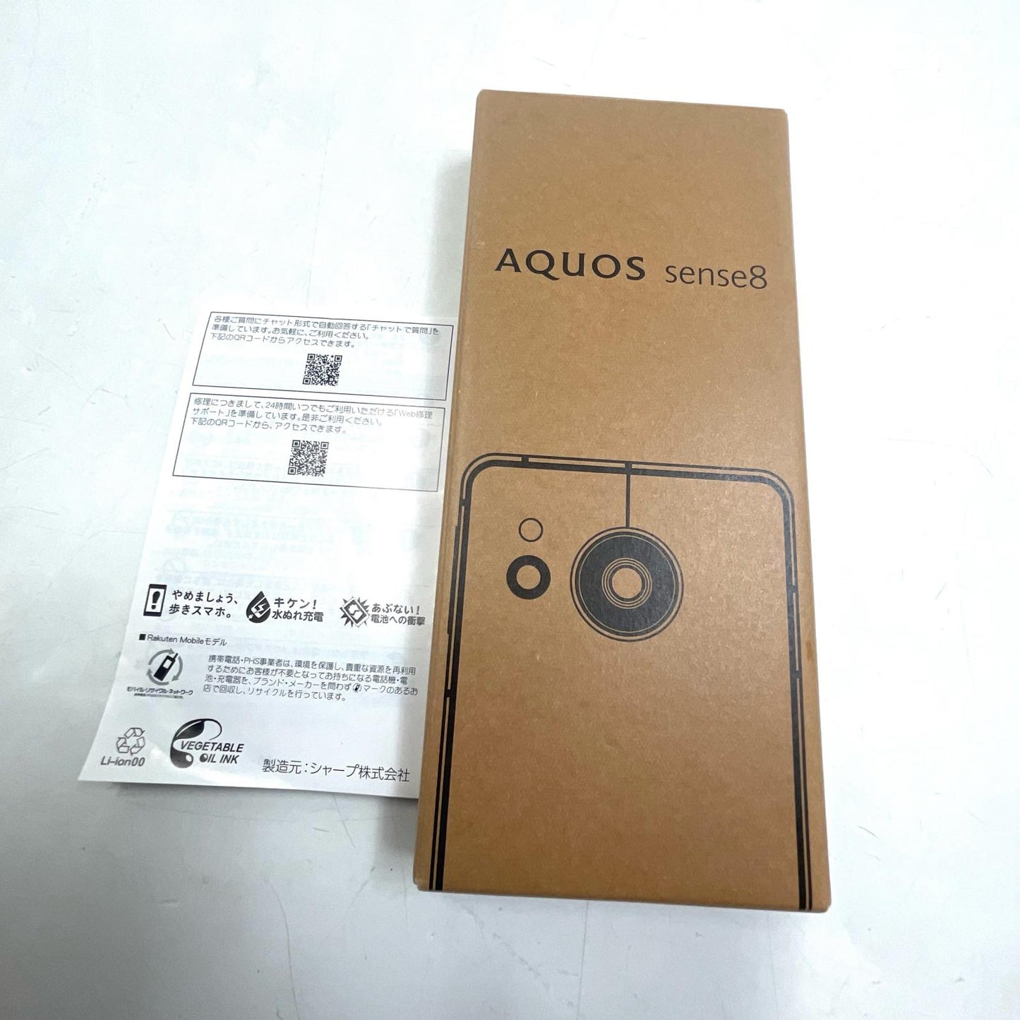 【最速発送】SHARP AQUOS sense8 128GB コバルトブラック 楽天モバイル SIMフリー SH-M26 白ロム【難有】