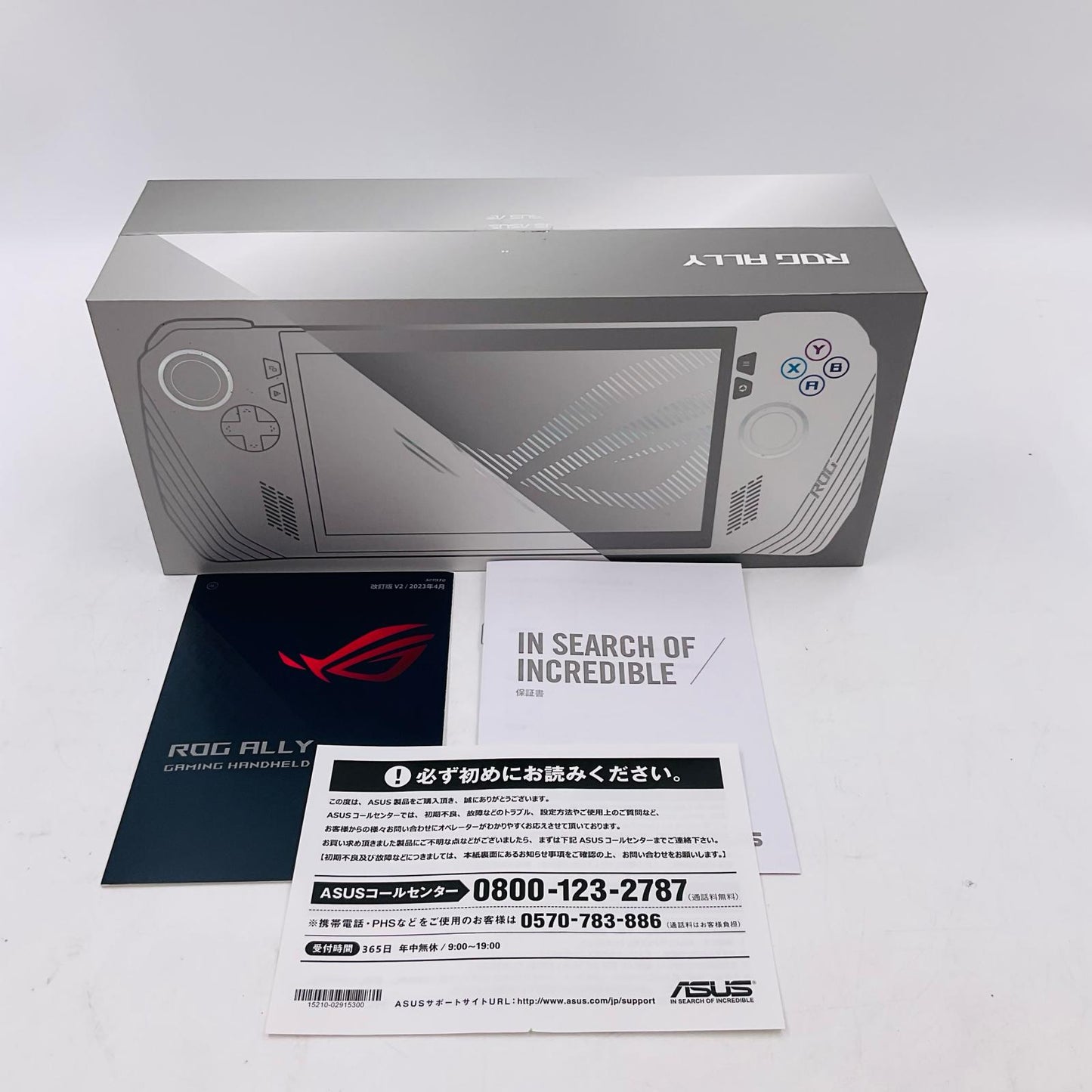 【最速発送】ASUS ROG ALLY ホワイト RC71L-Z1E512 Ryzen Z1 Extreme 16GB M.2 SSD 512GB 85.1%【難有】