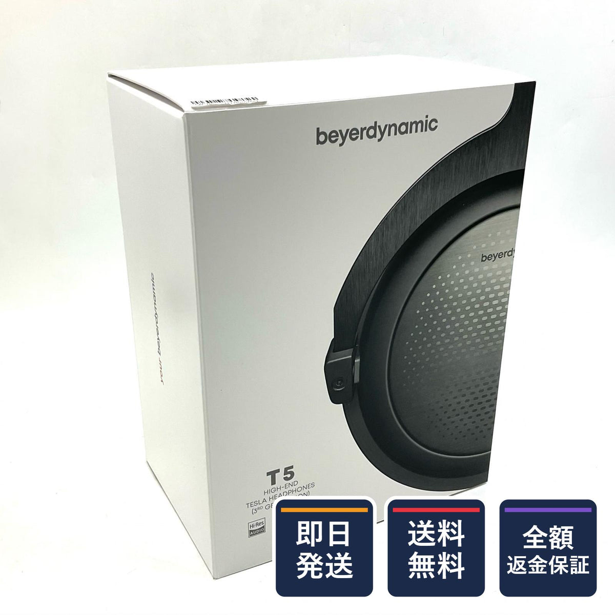 【全額返金保証】【最速発送】beyerdynamic T5 3rd generation 新品未開封 即納OK