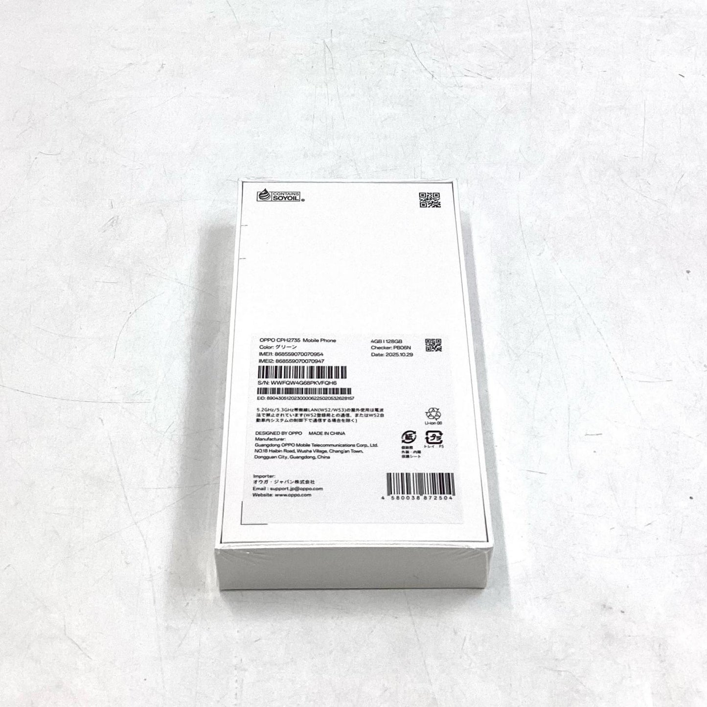 【全額返金保証】【最速発送】OPPO A 5 5G 128GB グリーン SIMフリー CPH2735 白ロム 新品未開封 即納OK