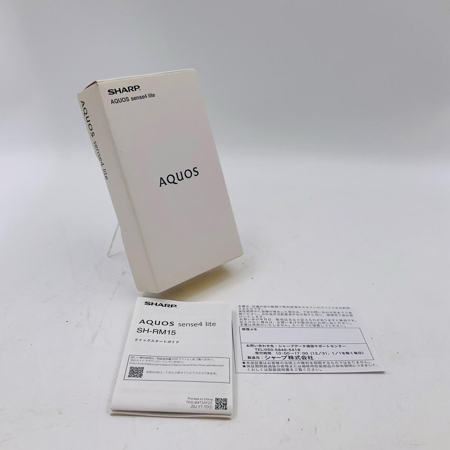 【全額返金保証】【最速発送】SHARP AQUOS sense4 lite 64GB ライトカッパー 楽天モバイル SIMフリー SH-RM15 白ロム 美品 動作確認済