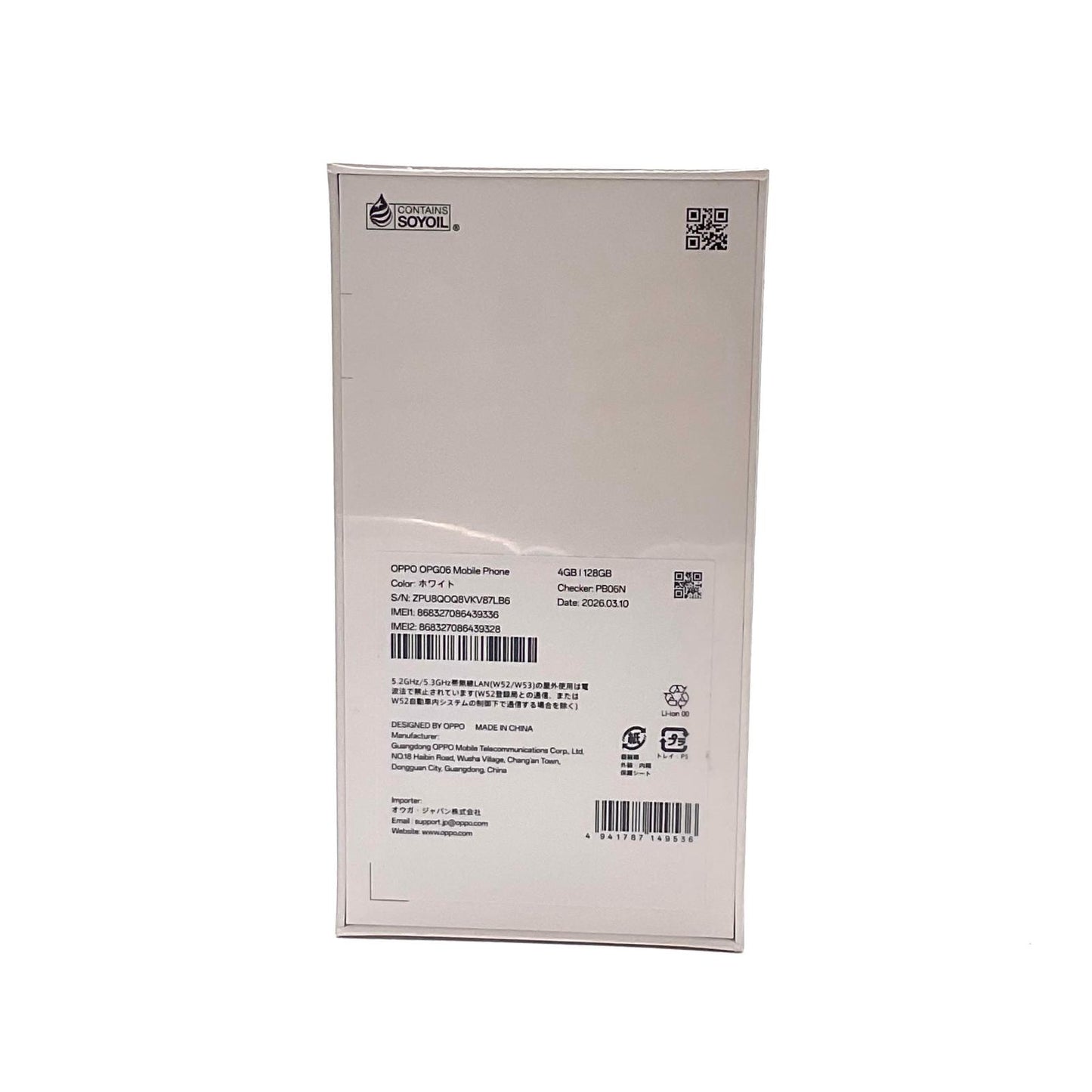 【全額返金保証】【最速発送】OPPO A 5G 128GB au OPG06 白ロム 新品未開封 即納OK