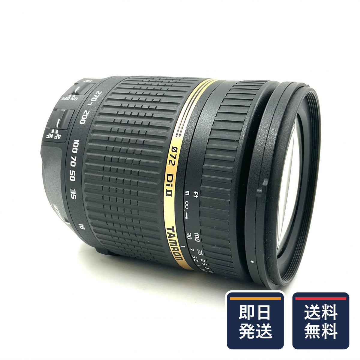 【最速発送】TAMRON AF18-270mm F/3.5-6.3 Di II VC LD Aspherical [IF] MACRO (Model B003) (ﾆｺﾝ用)【難有】