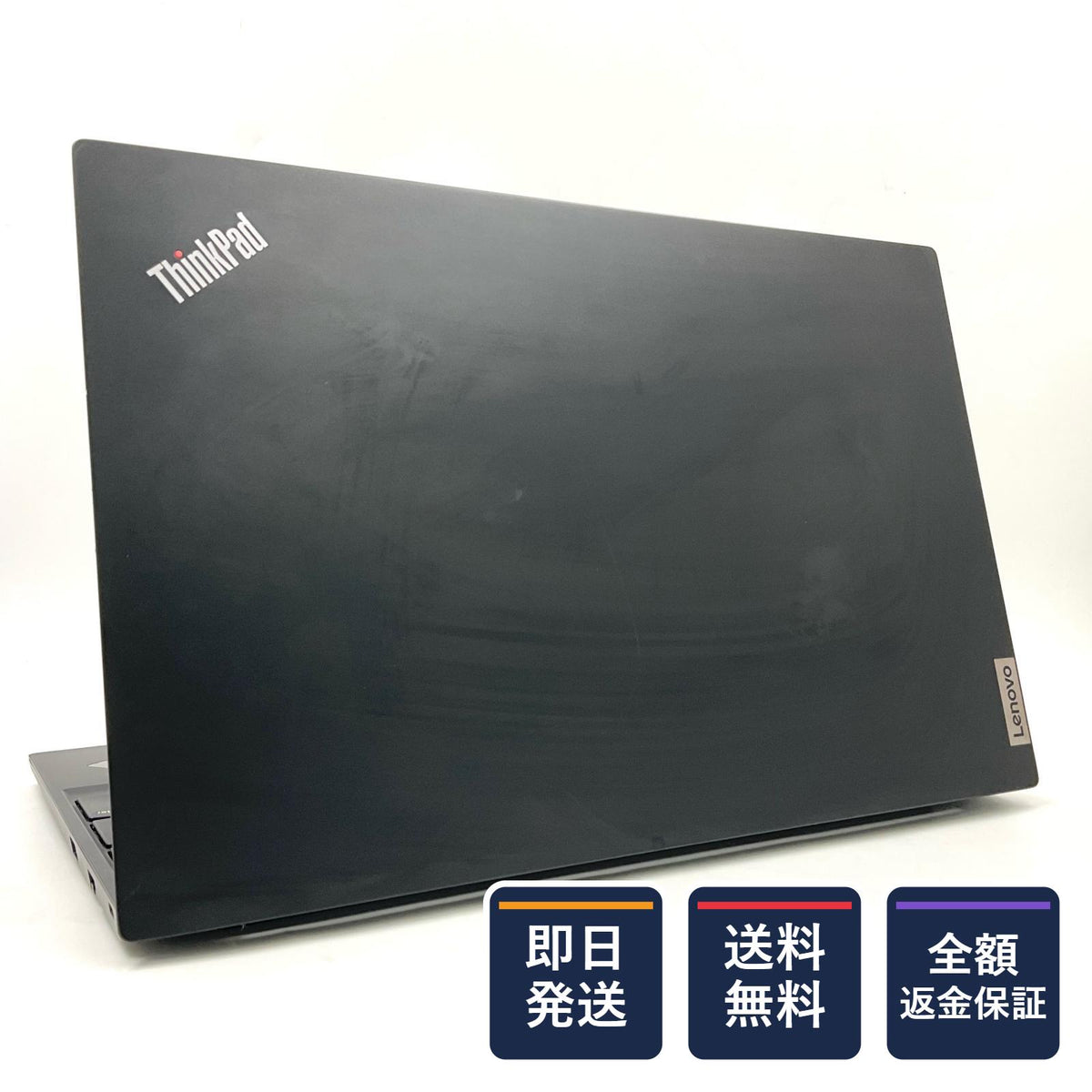 【全額返金保証】【最速発送】Lenovo ThinkPad E15 20TES1FS00 Corei7 1165G7 2.80GHz 16GB M.2 SSD 256GB 92.9% 動作確認済