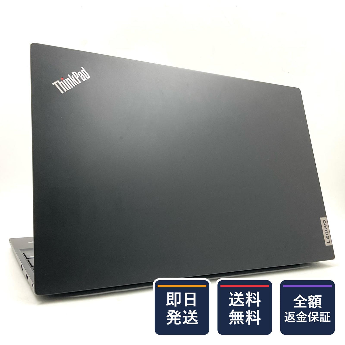 【全額返金保証】【最速発送】Lenovo ThinkPad E15 20TES1FS00 Corei7 1165G7 2.80GHz 16GB M.2 SSD 256GB 100% 動作確認済