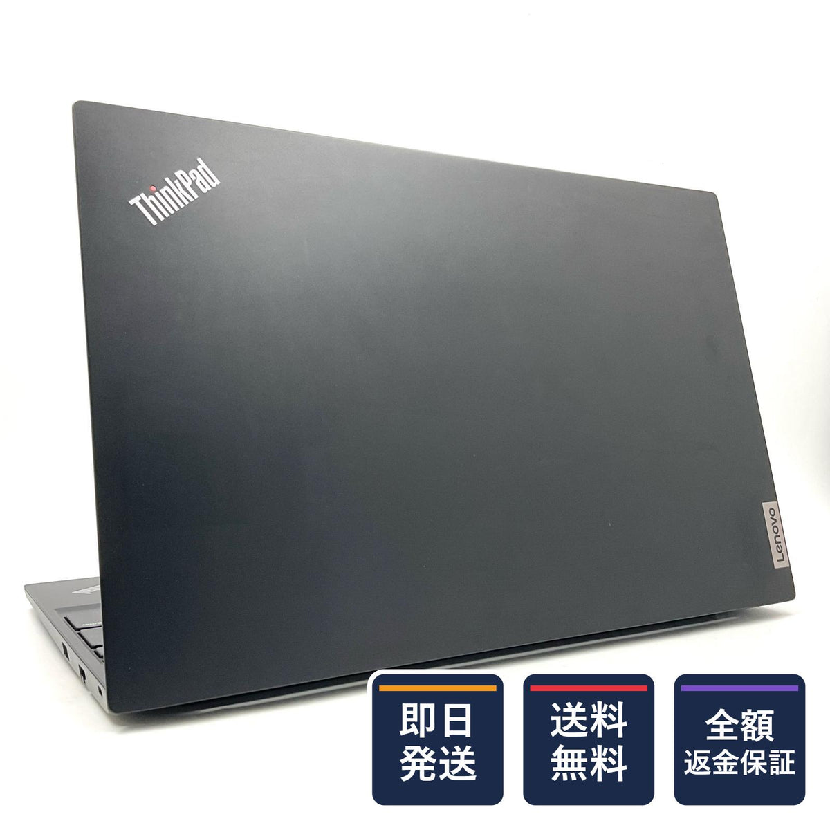 【全額返金保証】【最速発送】Lenovo ThinkPad E15 20TES1FS00 Corei7 1165G7 2.80GHz 16GB M.2 SSD 256GB 100% 動作確認済