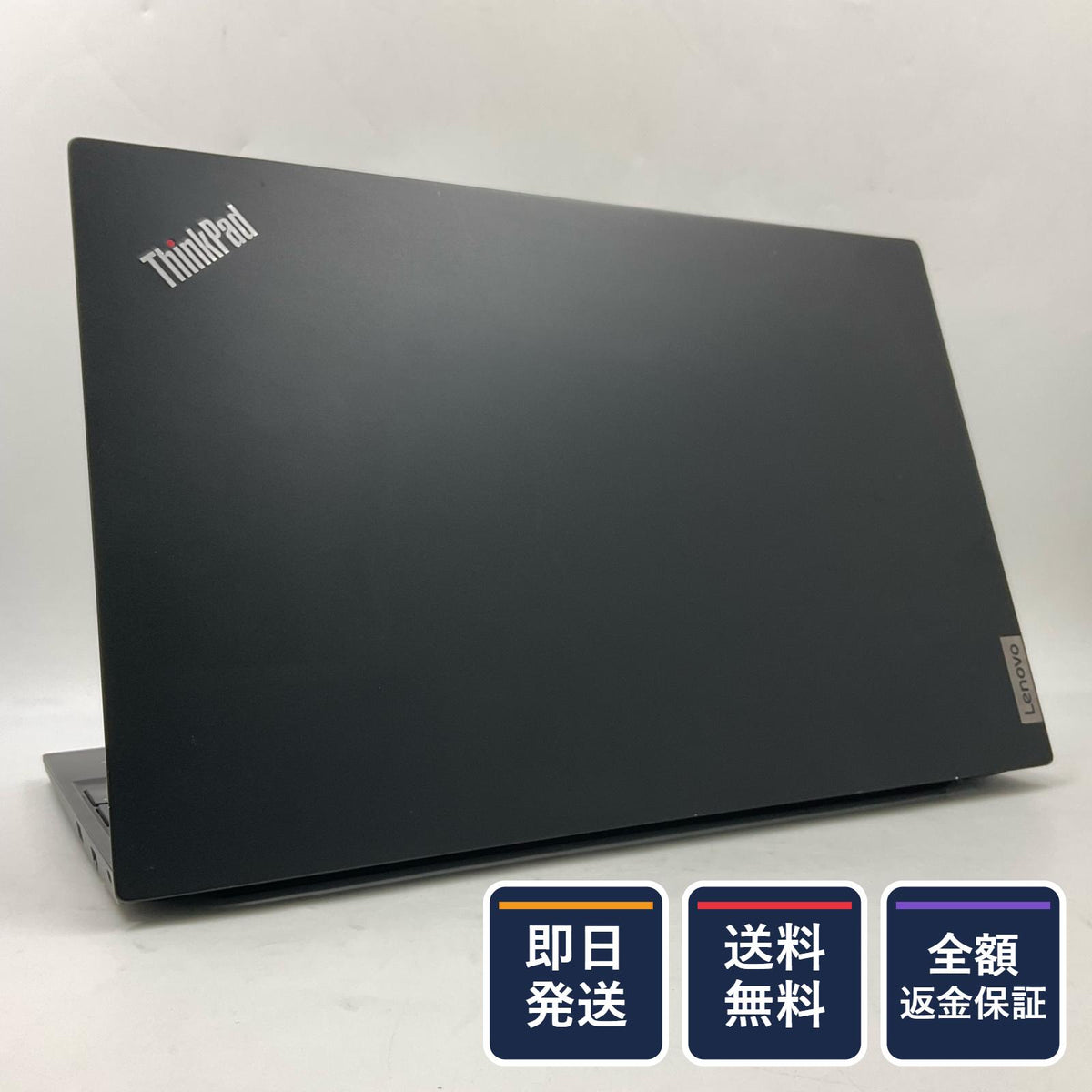 【全額返金保証】【最速発送】Lenovo ThinkPad E15 20TES1FS00 Corei7 1165G7 2.80GHz 16GB M.2 SSD 256GB 93.4% 動作確認済