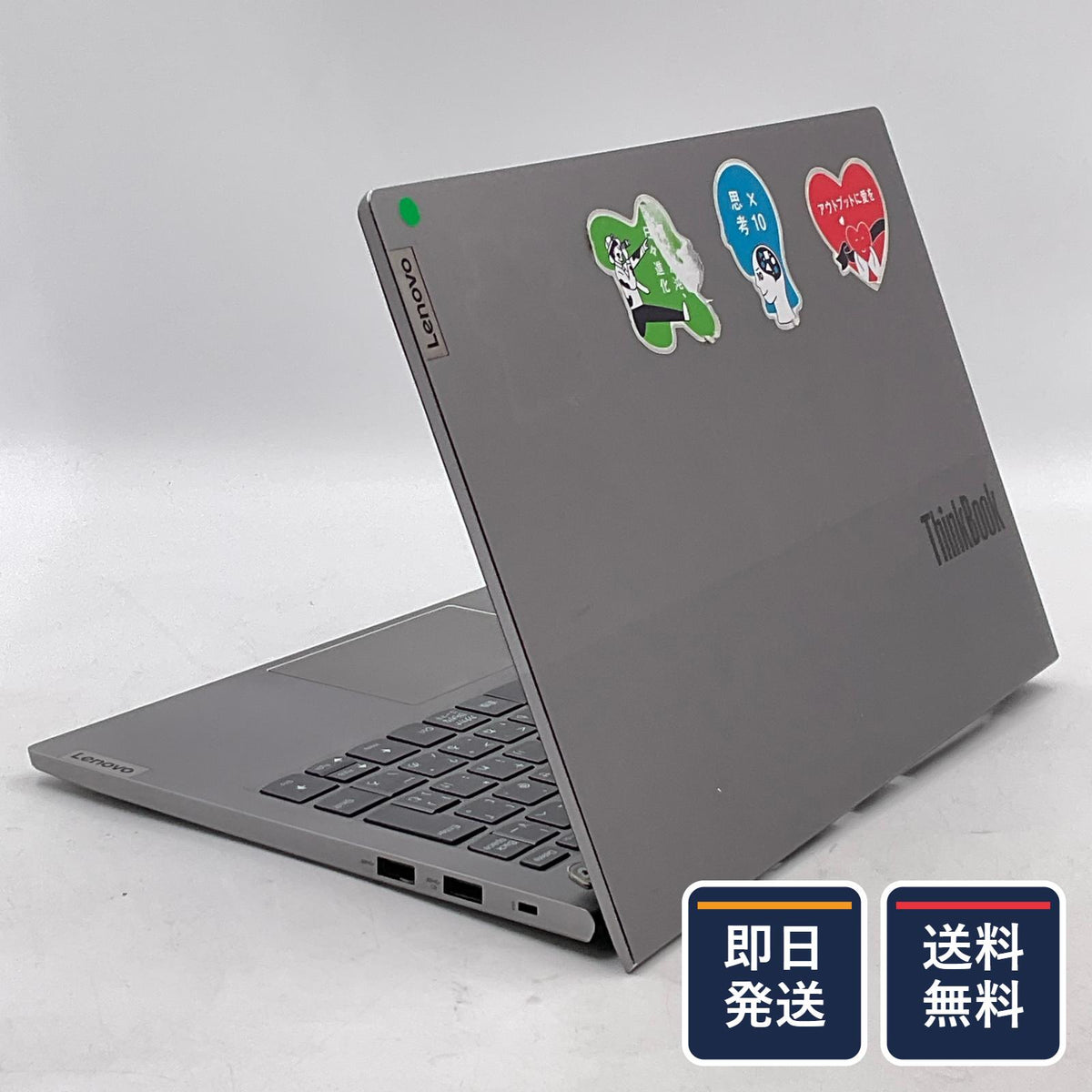 【最速発送】Lenovo ThinkBook 13s Gen 2 20V9008JJP i7-1165G7 2.8GHz 16GB SSD 512GB【難有】