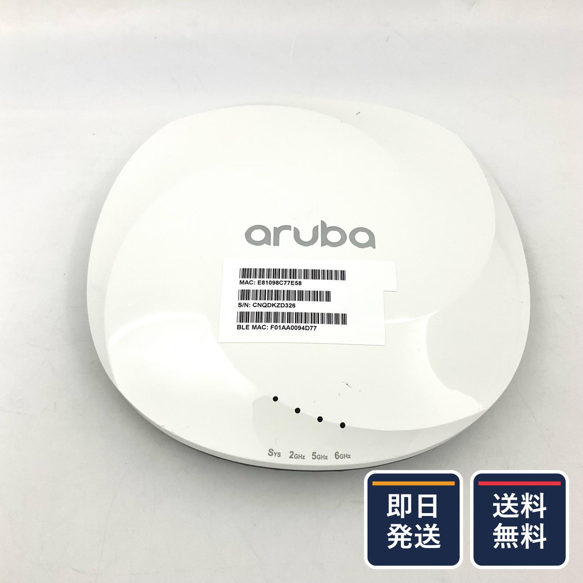 【全額返金保証】【最速発送】ARUBA APIN0615 動作確認済