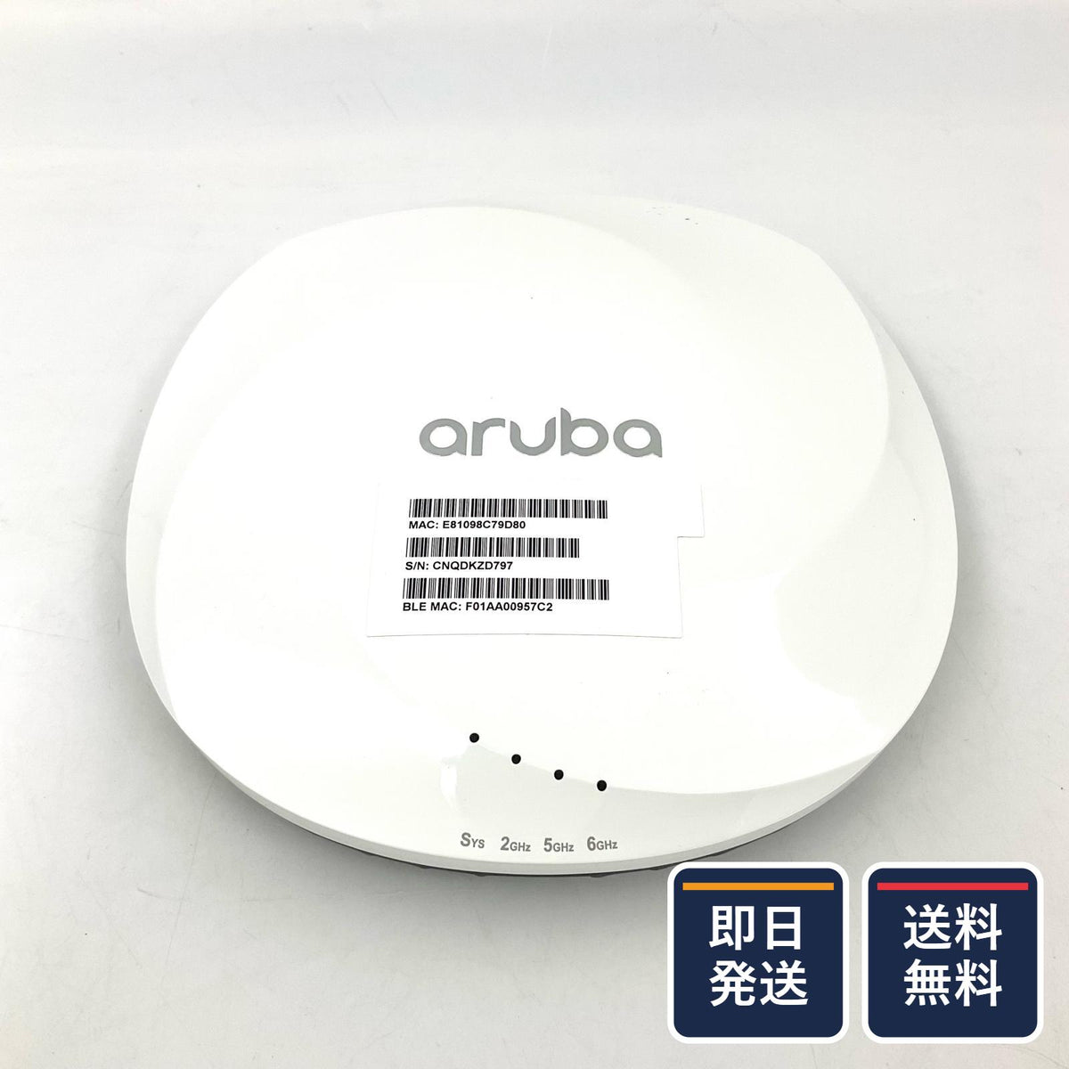 【全額返金保証】【最速発送】ARUBA APIN0615 動作確認済