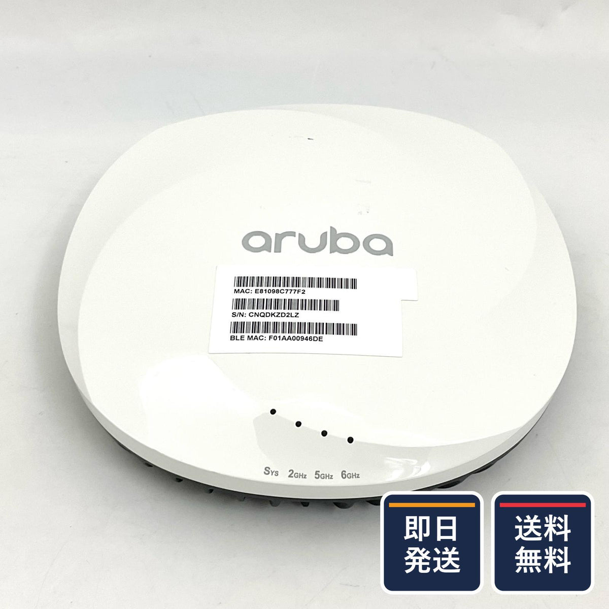【全額返金保証】【最速発送】ARUBA APIN0615 動作確認済