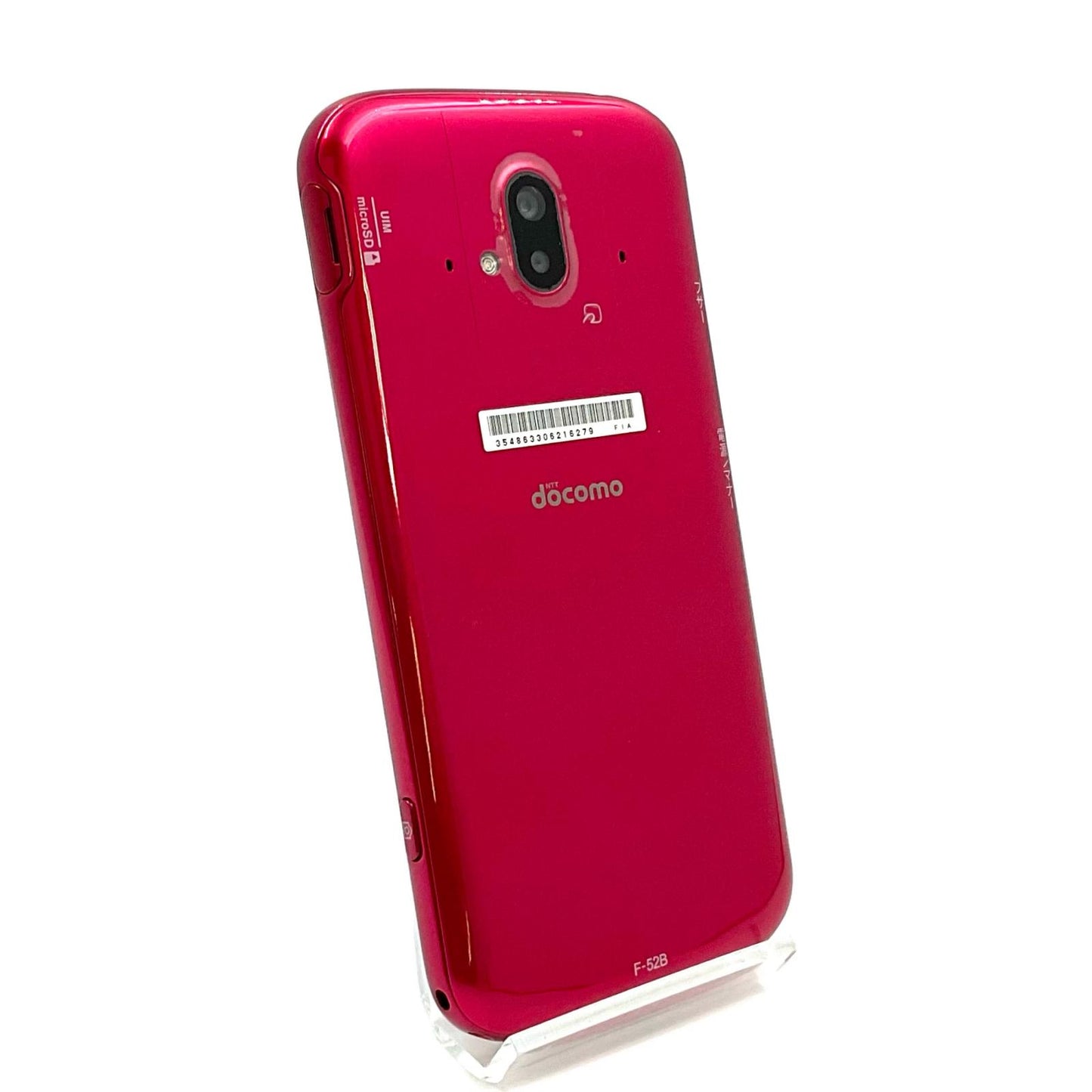 【全額返金保証】【最速発送】富士通 らくらくスマートフォン 64GB ピンク docomo SIMフリー F-52B 白ロム 美品 動作確認済