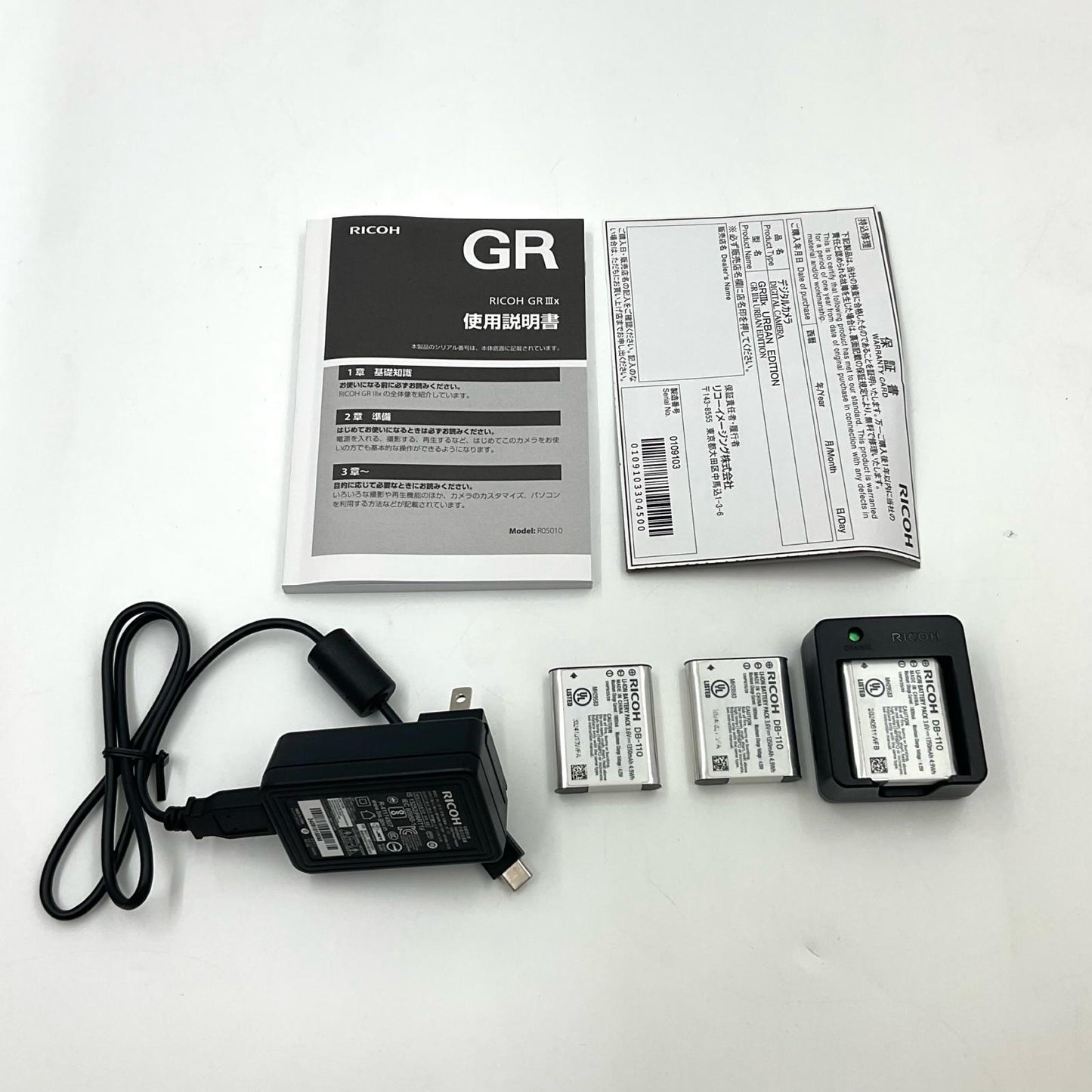 【全額返金保証】【最速発送】RICOH コンパクトデジタルカメラ GR IIIx Urban Edition 美品 動作確認済