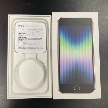 【全額返金保証】【最速発送】Apple iPhone iPhone SE（第2世代） 64GB スターライト au SIMフリー 白ロム 動作確認済 71%