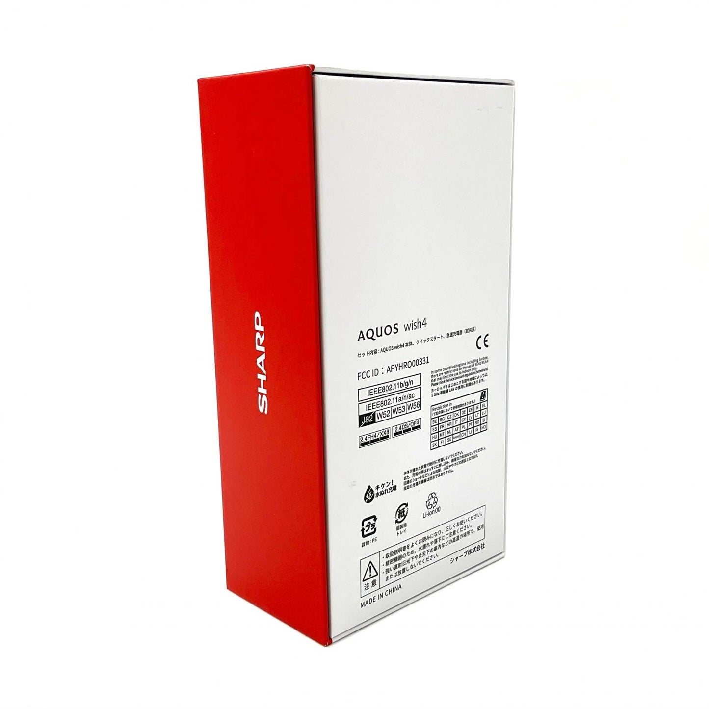 【全額返金保証】【最速発送】SHARP AQUOS wish4 ブラック Softbank A403SH 新品未開封 即納OK