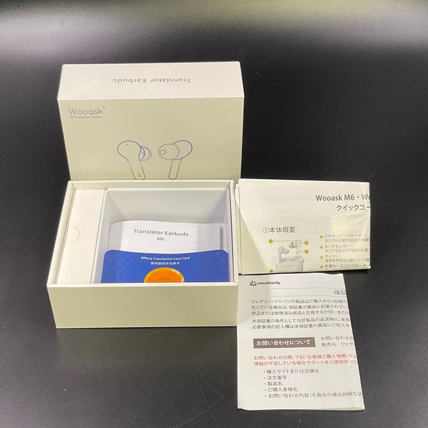 【全額返金保証】【最速発送】Wooask Translator Earbuds AI 翻訳ワイヤレスイヤホン 美品 動作確認済
