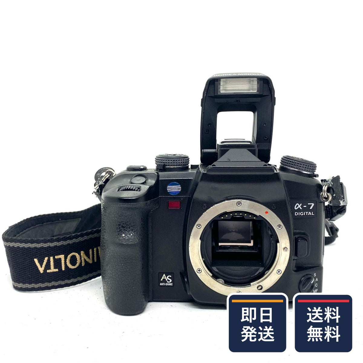 【最速発送】Minolta α-7 ボディ【難有】