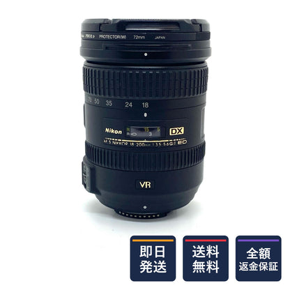 【全額返金保証】【最速発送】Nikon AF-S DX NIKKOR 18-200mm F3.5-5.6 GⅡ ED VR 動作確認済