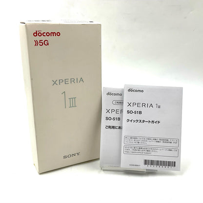 【最速発送】Sony Xperia 1 III 256GB Frosted Purple docomo SO-51B 白ロム【難有】