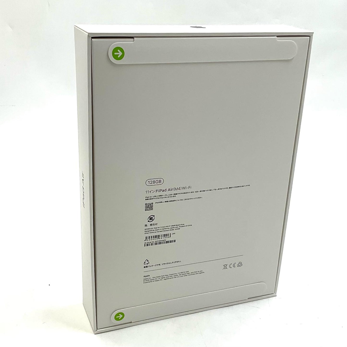 【全額返金保証】【最速発送】Apple iPad Air M4 11インチ 128GB スペースグレイ Wi-Fi 新品未開封 即納OK