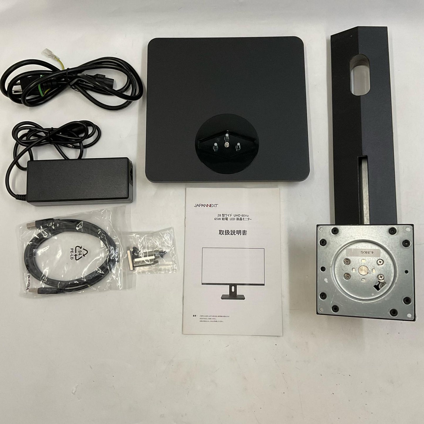 【全額返金保証】【最速発送】JAPANNEXT JN-IPS282UHDR-C65W 28インチ 美品 動作確認済