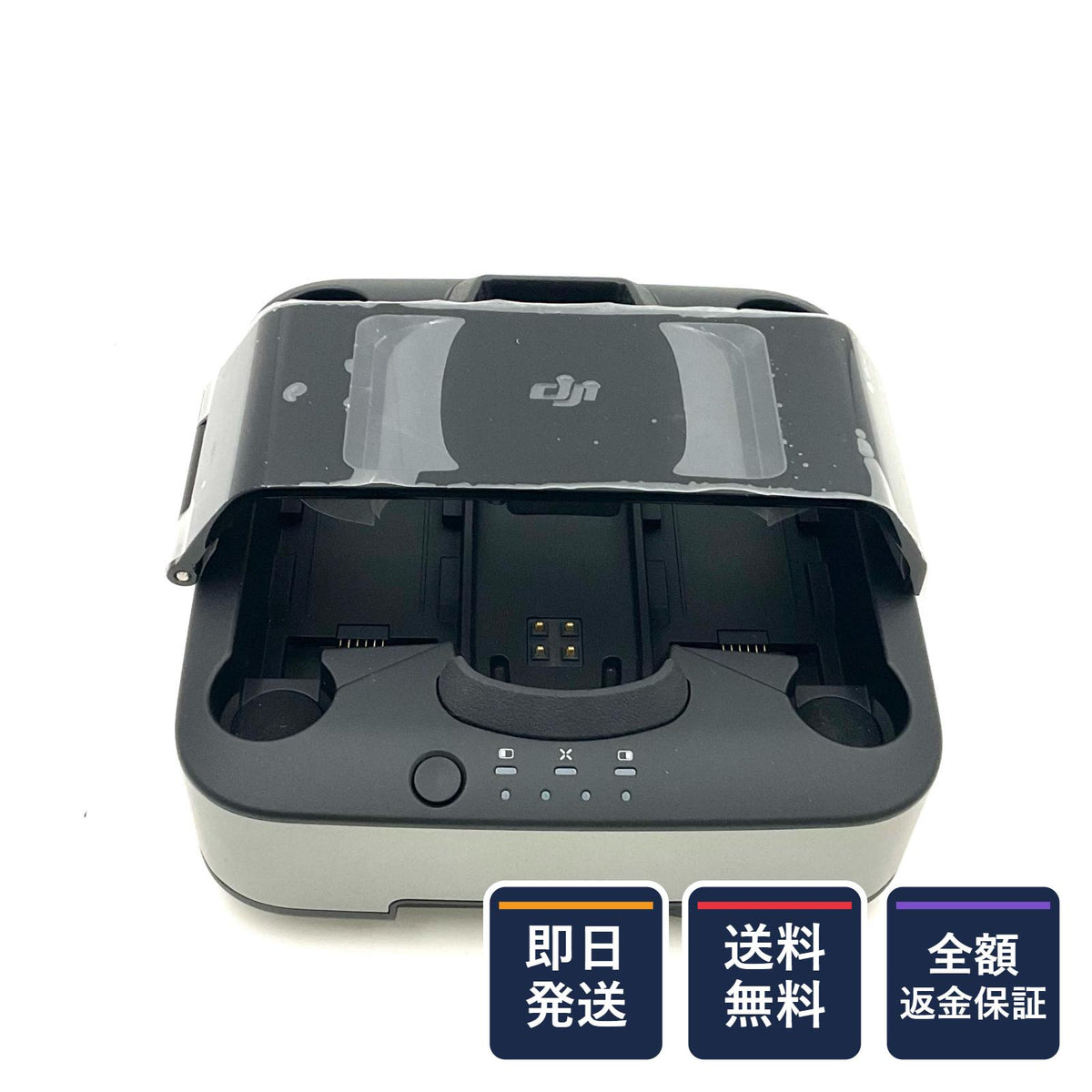 【全額返金保証】【最速発送】DJI SPARK PART27 Portable Charging Station 美品 動作確認済
