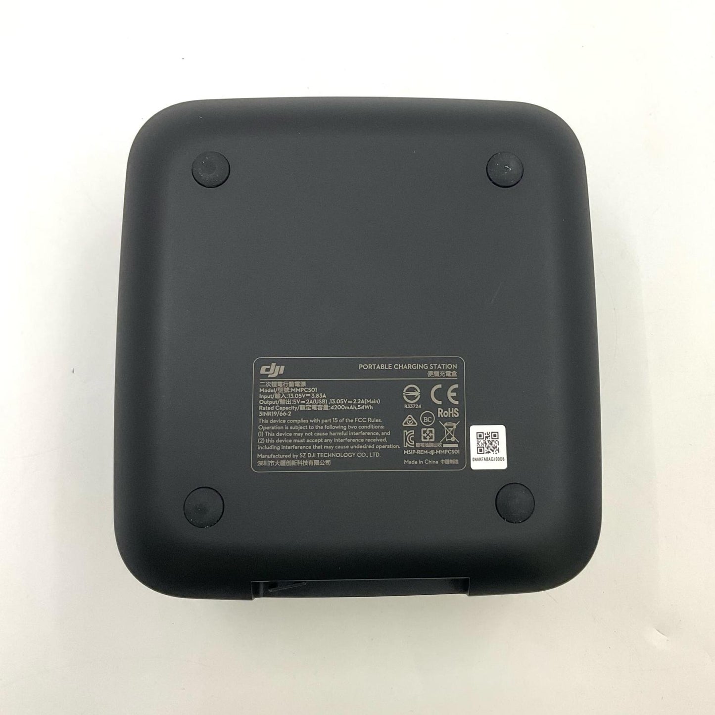 【全額返金保証】【最速発送】DJI SPARK PART27 Portable Charging Station 美品 動作確認済