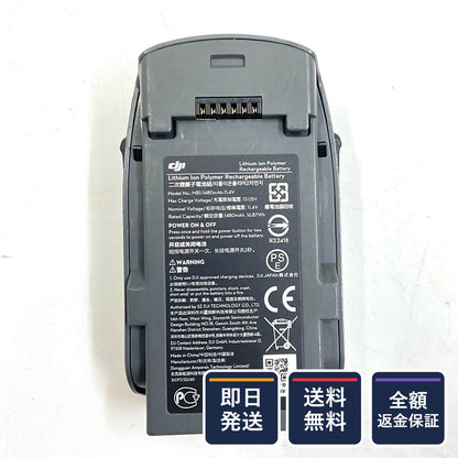 【全額返金保証】【最速発送】DJI INTELLIGENT BATTERY FOR SPARK 動作確認済