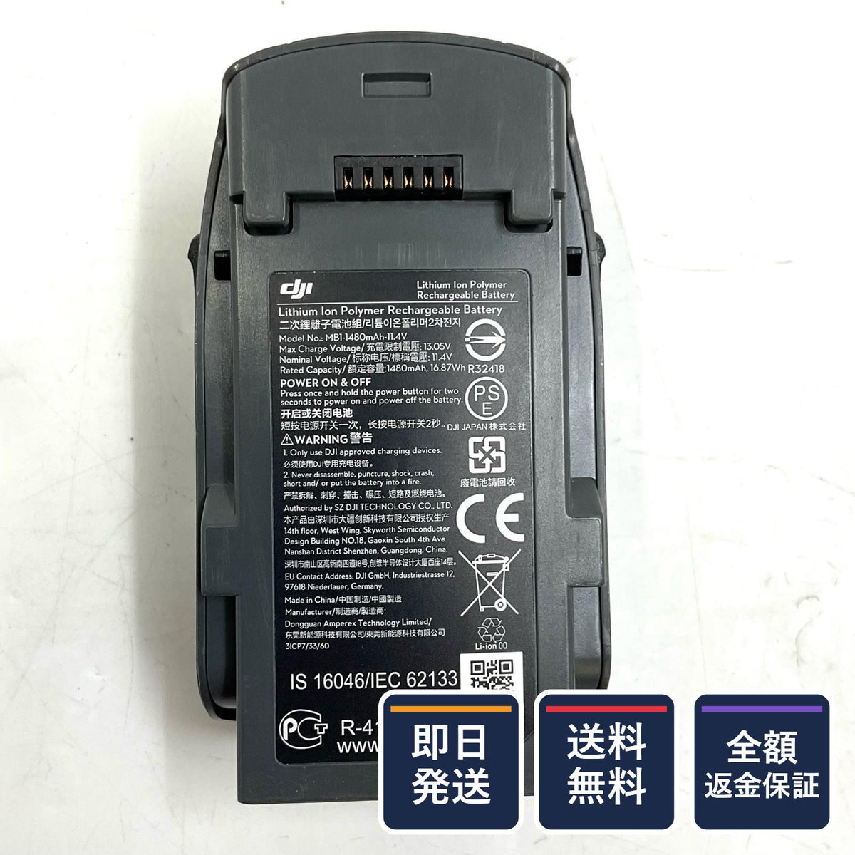【全額返金保証】【最速発送】DJI INTELLIGENT BATTERY FOR SPARK 動作確認済