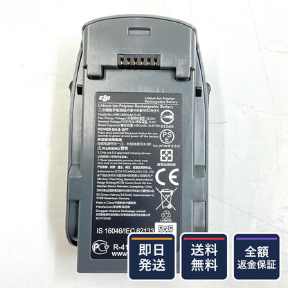 【全額返金保証】【最速発送】DJI INTELLIGENT BATTERY FOR SPARK 動作確認済