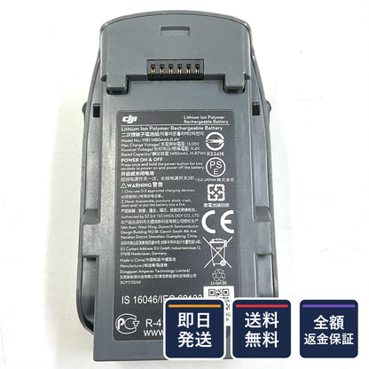 【全額返金保証】【最速発送】DJI INTELLIGENT BATTERY FOR SPARK 動作確認済