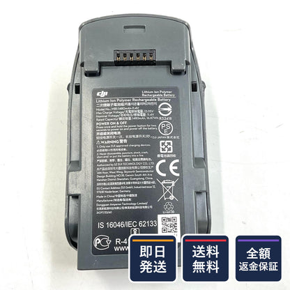 【全額返金保証】【最速発送】DJI INTELLIGENT BATTERY FOR SPARK 動作確認済