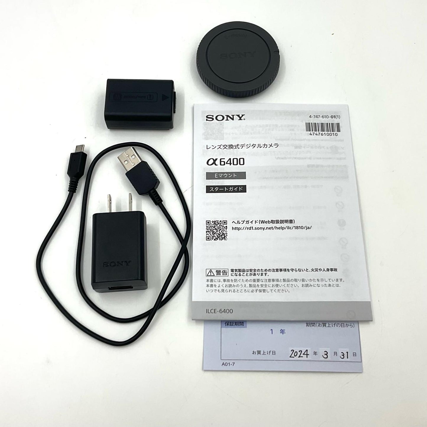 【全額返金保証】【最速発送】Sony デジタル一眼 α6400 ILCE-6400 ボディ [ブラック] 超美品 動作確認済
