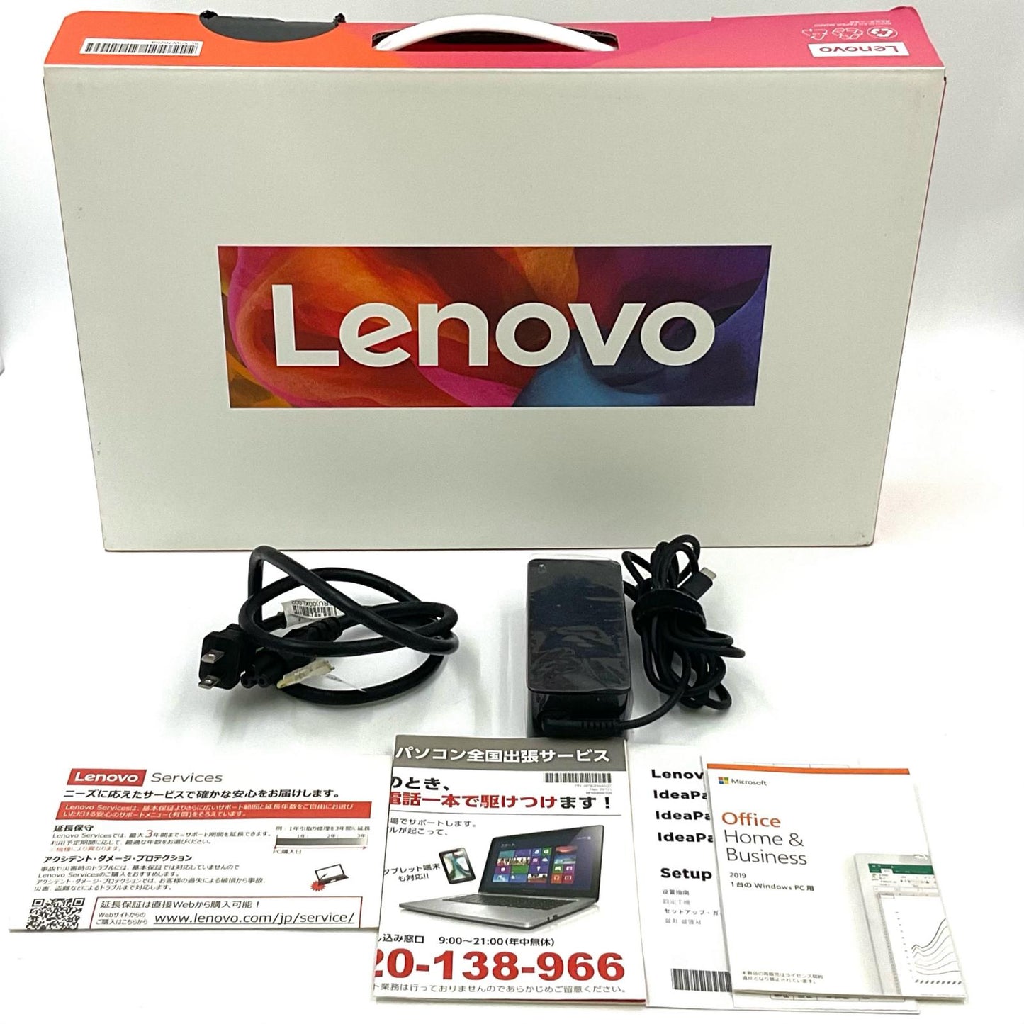 【最速発送】Lenovo IDEAPAD 81XC0022JP Ryzen 5 3550H 8GB SSD 512GB 82.4%【難有】