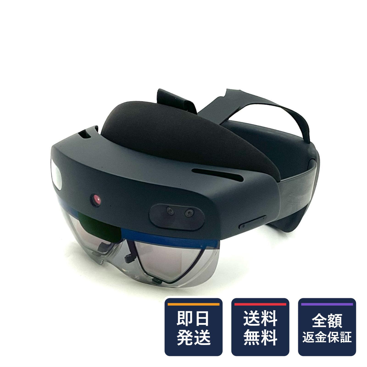 【全額返金保証】【最速発送】Microsoft MRヘッドセット HoloLens 2 動作確認済