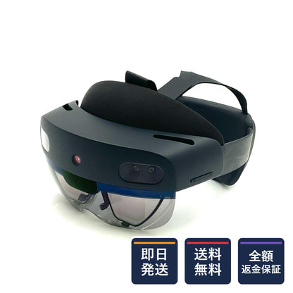 【全額返金保証】【最速発送】Microsoft MRヘッドセット HoloLens 2 動作確認済