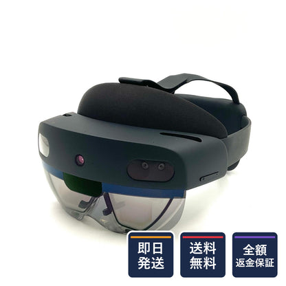 【全額返金保証】【最速発送】Microsoft MRヘッドセット HoloLens 2 動作確認済