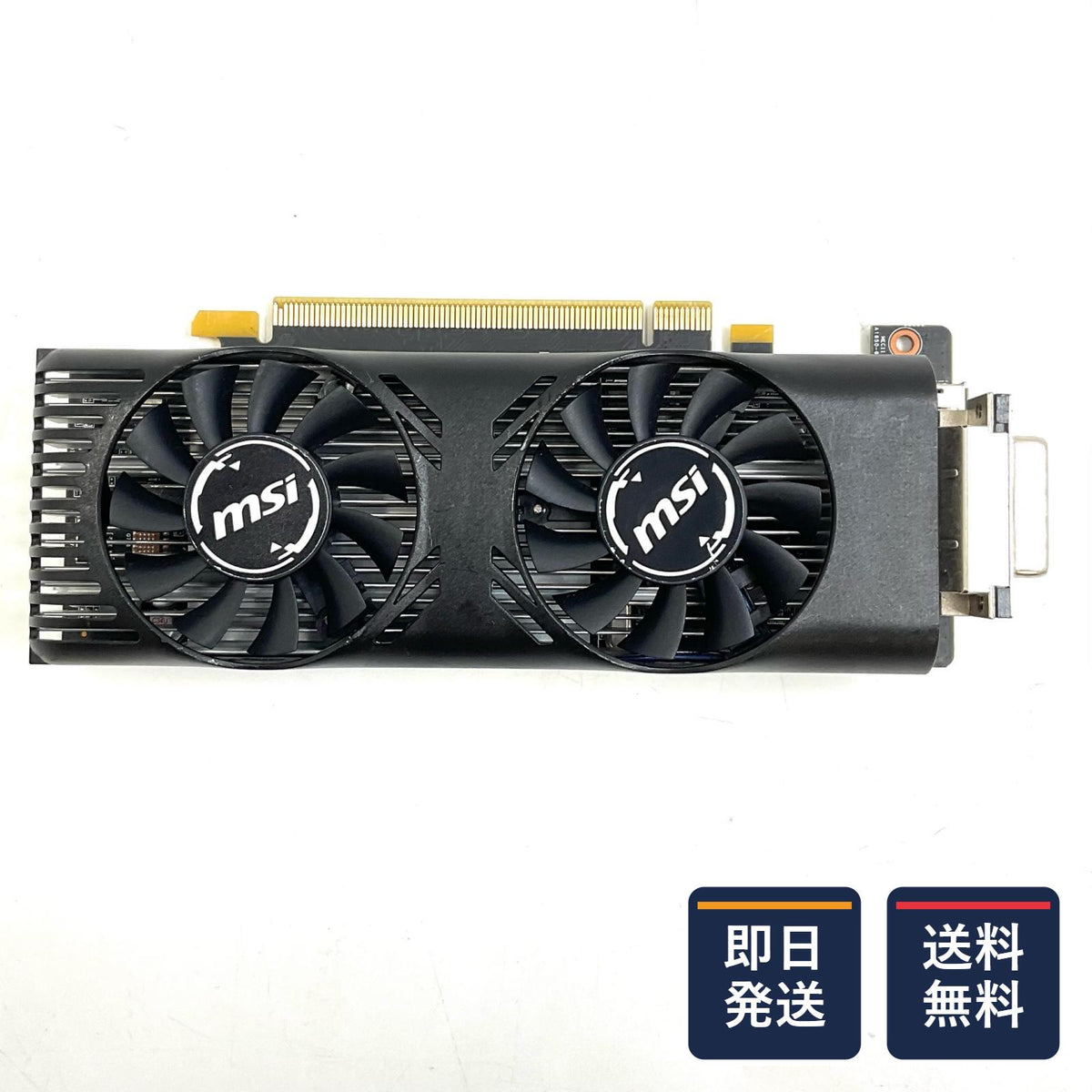 【最速発送】MSI グラフィックボード GTX1650 4GT LP J【難有】