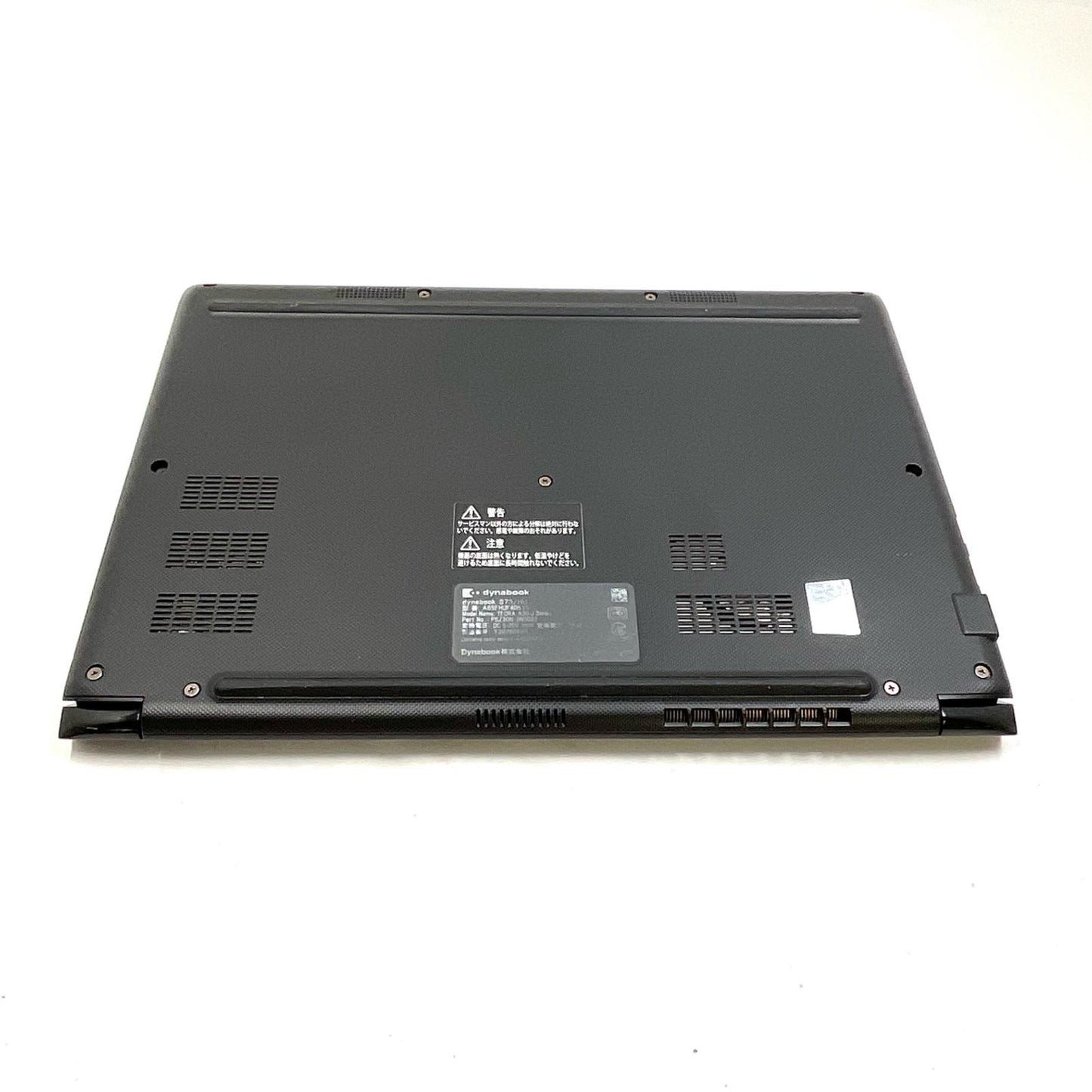 【最速発送】dynabook S73/HU i5-1135G7 2.4GHz 8GB SSD 256GB 88.7%【難有】