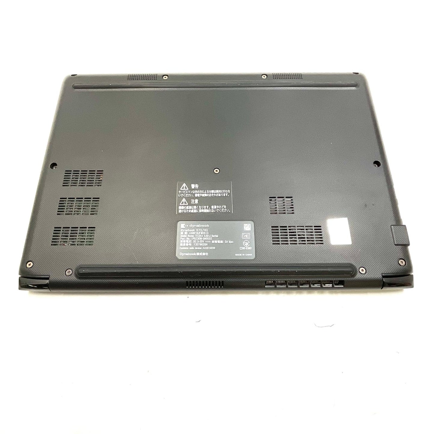 【最速発送】dynabook S73/HU i5-1135G7 2.4GHz 8GB SSD 256GB 98.3%【難有】