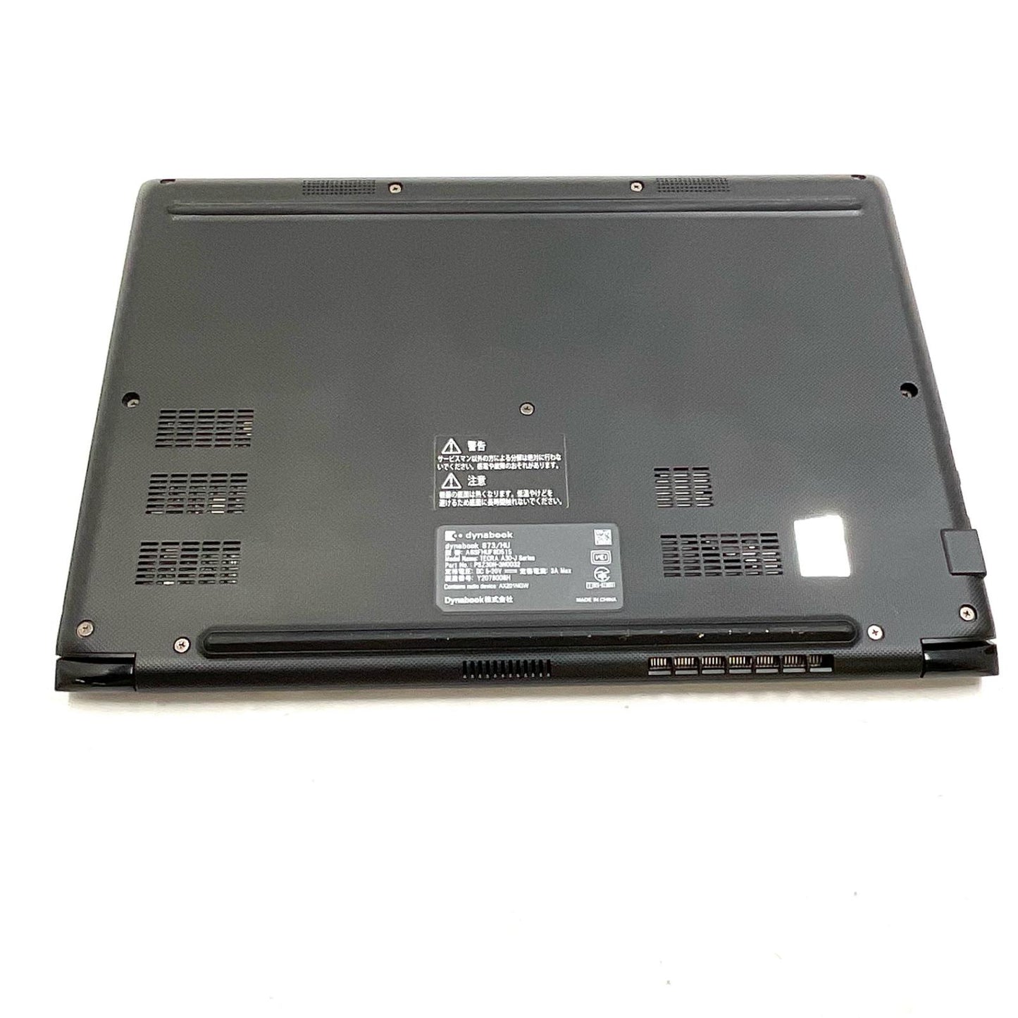 【最速発送】dynabook S73/HU i5-1135G7 2.4GHz 8GB SSD 256GB 91.2%【難有】