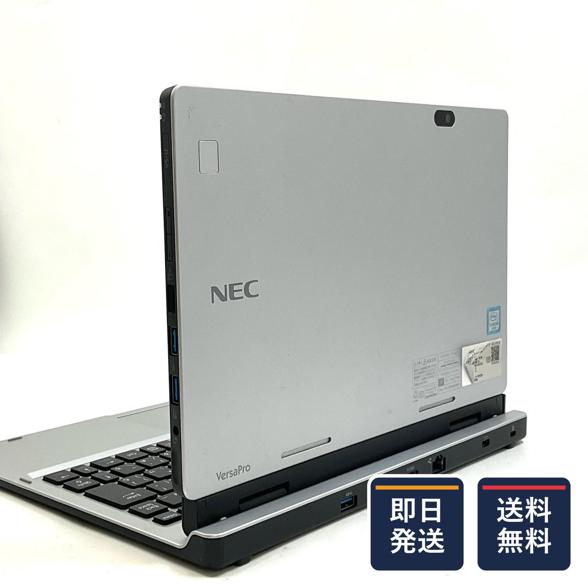 【最速発送】NEC VersaPro VK111S-U  Core m5-6Y54 1.1GHz 4GB SSD 64GB 98.7%【難有】