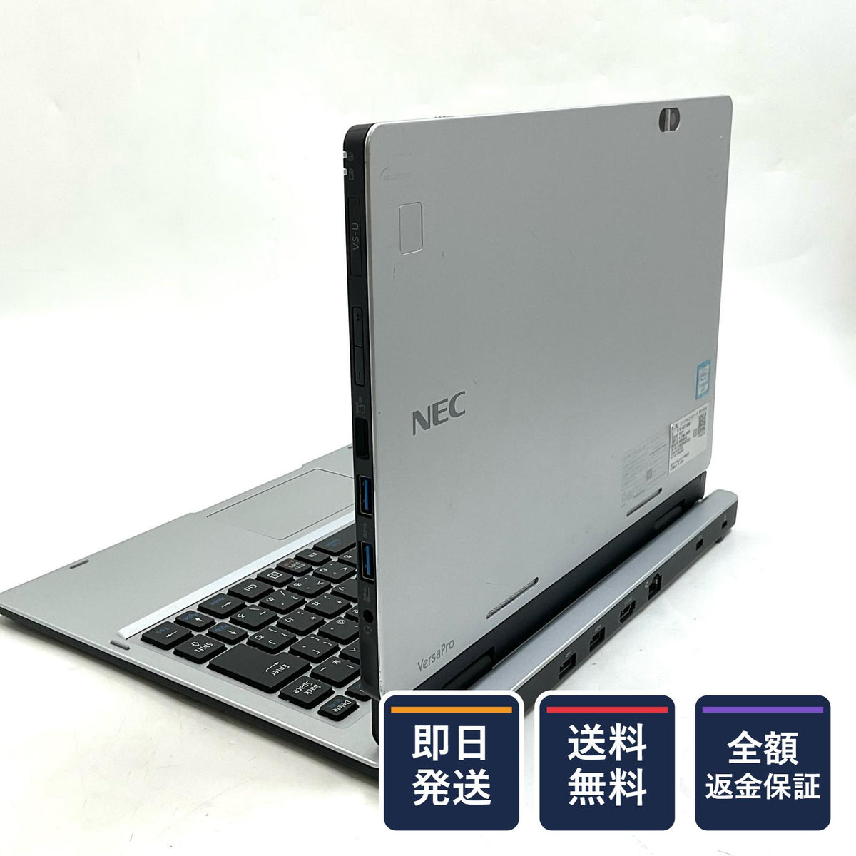 【全額返金保証】【最速発送】NEC VersaPro VK111S-U  Core m5-6Y54 1.1GHz 4GB SSD 64GB 78.7% 動作確認済