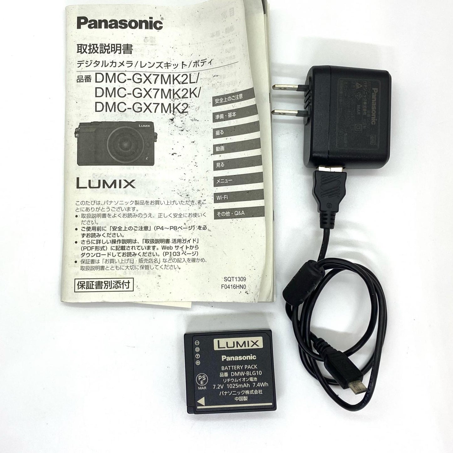 【最速発送】 デジタル一眼 LUMIX DMC-GX7MK2-S ボディ [シルバー]【難有】