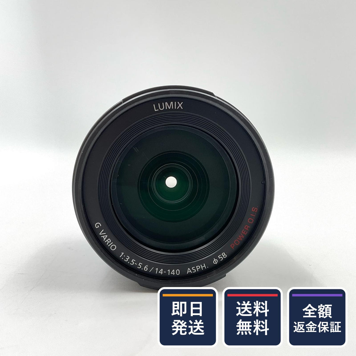 【全額返金保証】【最速発送】Panasonic LUMIX G VARIO 14-140mm F3.5-5.6 H-FSA14140 美品 動作確認済