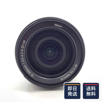【最速発送】Nikon AF-S DX NIKKOR 18-300mm f/3.5-6.3G ED VR【難有】