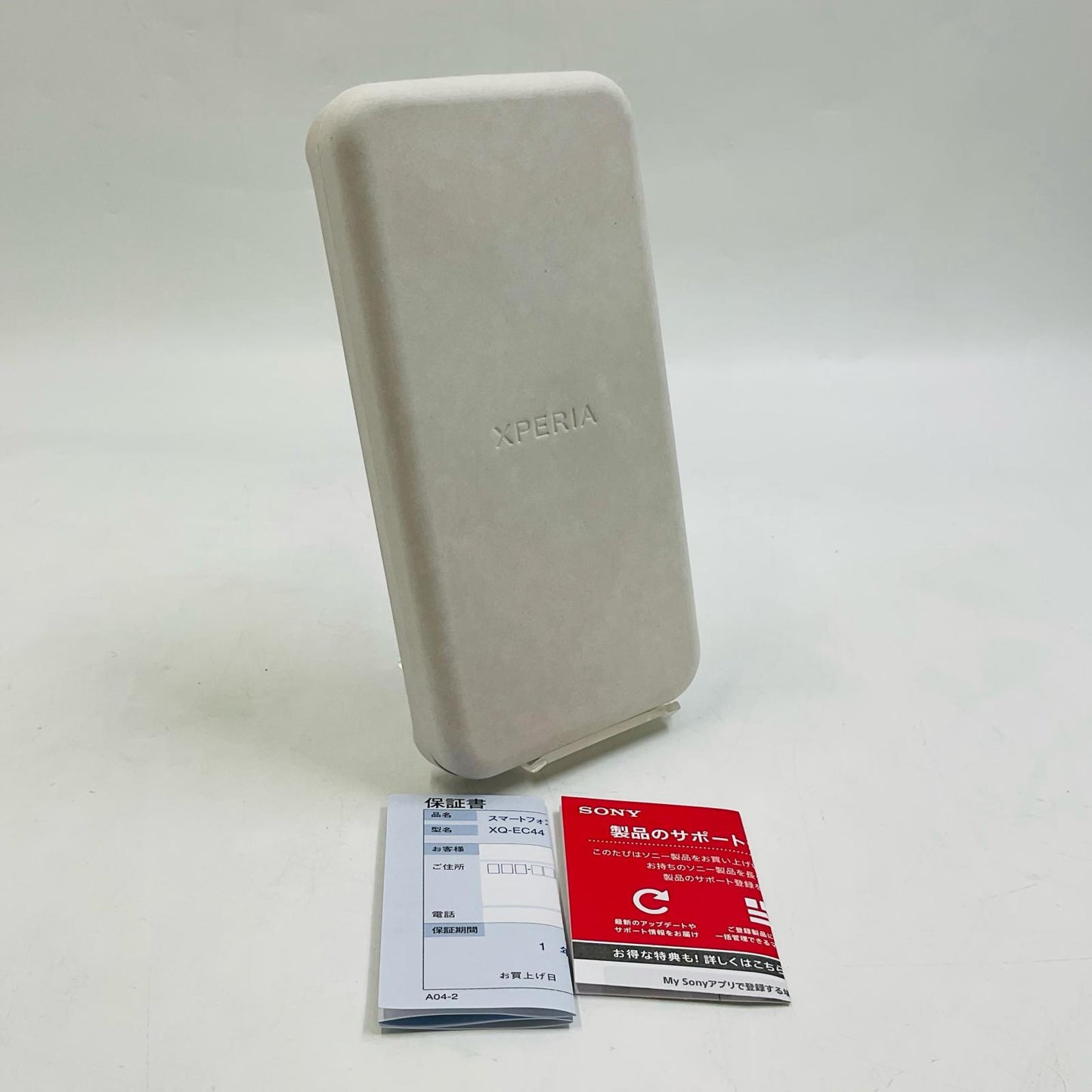 【全額返金保証】【最速発送】Sony Xperia 1 VI 512GB カーキグリーン SIMフリー XQ-EC44 白ロム 美品 動作確認済