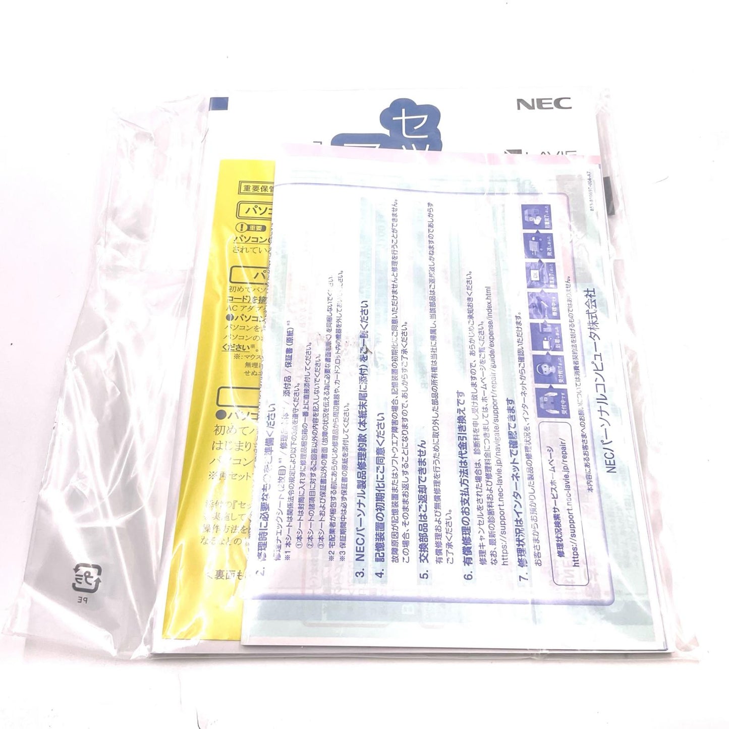 【全額返金保証】【最速発送】NEC LAVIE PC-GN244H8DR i5-1135G7 8GB SSD 256GB 100% 超美品 動作確認済