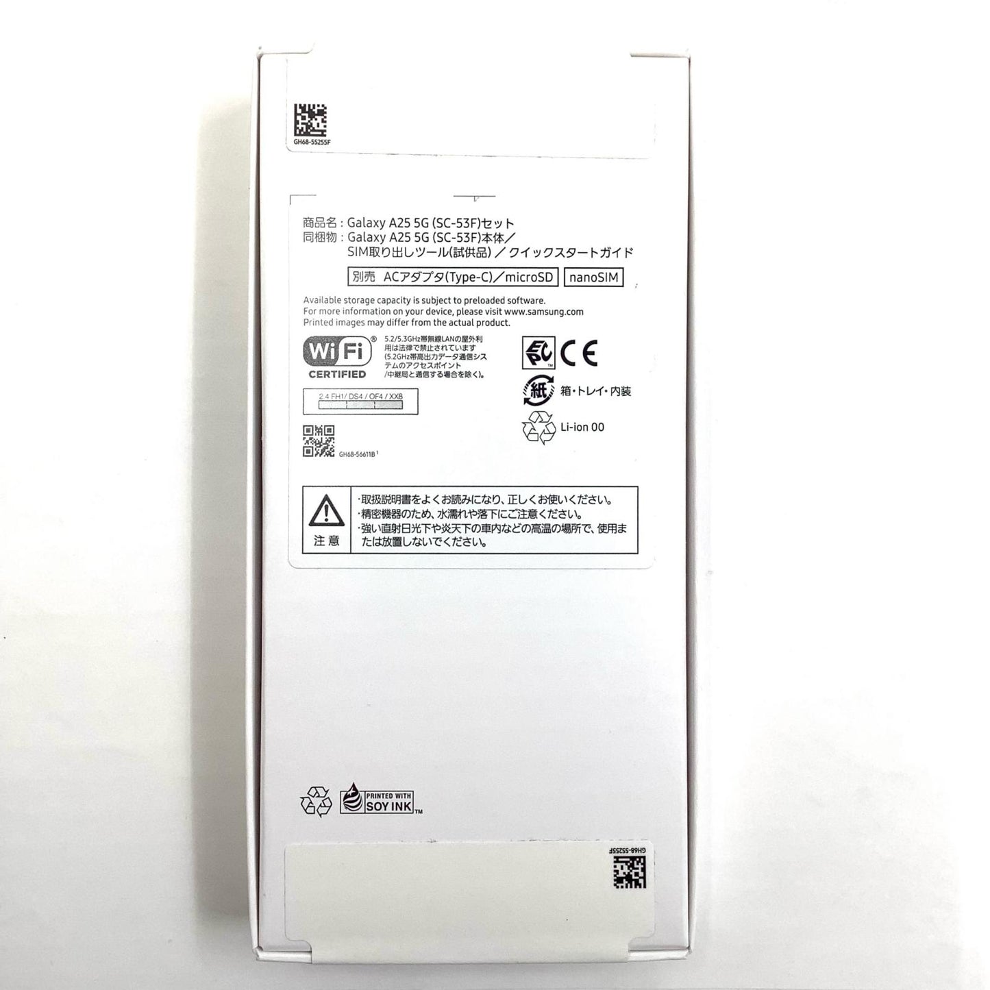 【全額返金保証】【最速発送】SAMSUNG Galaxy A25 5G 64GB ライトブル― docomo SC-53F 白ロム 新品未開封 即納OK
