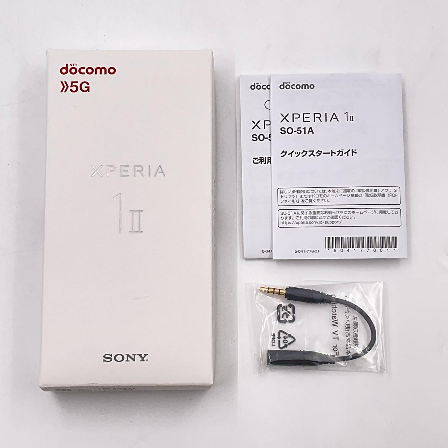 【全額返金保証】【最速発送】Sony Xperia 1　Ⅱ 128GB ブラック docomo SO-51A 白ロム 動作確認済